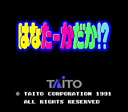 Screenshot of Hana Tahka Daka