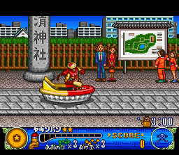 Screenshot of UFO Kamen Yakisoban (Jap)