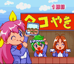 Screenshot of Wedding Peach